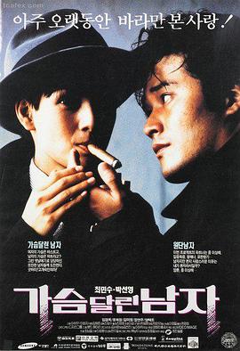 酷客影院在线观看 肖申克的救赎